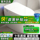 JOMOW九牧王智能马桶墙排后排语音烘干即热虹吸式全自动一体式马桶坐便 高配版-【白色屏】自动翻盖+清洗烘干 10-18cm离地 【墙排后排】