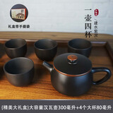 云南建水紫陶汉瓦壶石瓢西施紫陶壶紫砂壶大号纯手工家用中式简约 礼盒装【汉瓦壶300毫升+4大杯】