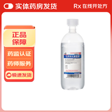 [科伦]生理氯化钠溶液 500ml:4.5g 2瓶装