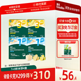 英氏（Engnice）婴幼儿零食礼盒多乐能婴标米饼4盒宝宝零食磨牙饼干