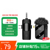 D大疆（DJ）适用无线领夹麦克风直播一拖二降噪收音话筒电脑K歌采访专用扩音设备适用于安卓苹果 安卓苹果通用【降噪纯净版】一拖一