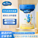 博士成长金装成长儿童奶粉  高钙高含量CBP  800g  3-15岁儿童学生牛奶 金装奶粉800g 4罐