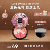 玛丽黛佳三色腮红高光修容自然生动元气少女肌03清新裸6g