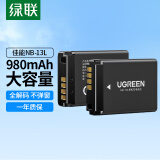 绿联（UGREEN） NB-13L相机电池 适用佳能EOS G7X3/ G7X2/ G9X/ G5X/ SX720HS单反数码相机 单粒电池