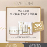 EVE LOM伊芙珑尝鲜小美盒 洁颜霜20ml+洁净面膜15ml+洁面5ml*2+精华油5ml