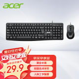 宏碁（acer）键鼠套装 有线键盘鼠标 商务办公键鼠套 防泼洒 全尺寸 USB笔记本台式机通用 OAK-030