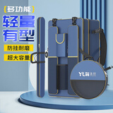 渔技 渔技大容量双肩钓鱼背包新款多功能鱼竿包防水钓椅包收纳加厚包 蓝色80cm主包+鱼护包+竿包