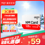 爱国者（aigo）128GB NM存储卡(NM CARD)华为荣耀手机平板内存卡 4K高清存储卡高速NM卡 适配Mate/nova/P多系列