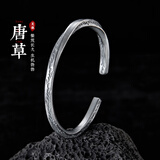 口力米大【唐草纹】原创设计手镯男足银复古法手工镶金实心开口定制饰品 做旧色（内周长16CM）