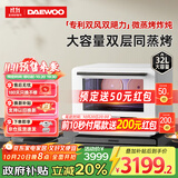 大宇（DAEWOO）微蒸烤炸一体机 鲸小厨PRO 家用台式微波炉蒸箱烤箱 双驱热风 高清触屏操控32L WZK05