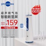 博皓（prooral）冲牙器手持立式洗牙器声波微气泡水牙线5025pro（原5002升级版）天空蓝 