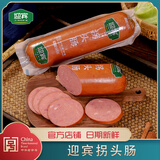 迎宾天津特产迎宾二厂老拐头火腿肠700g即食 老味儿火腿肠整根 1根700g真空塑封
