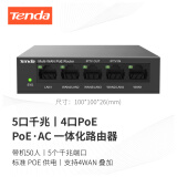 Tenda腾达 G0-5G-PoE 五口千兆PoE供电·AP管理一体化企业级路由器AC 4WAN叠加 4口支持POE