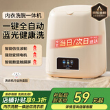 梦多福2025款自动内衣内裤洗衣机洗内裤袜子专用懒人宿舍洗衣机迷你内裤洗衣机小型半自动脱水一体机 【标准款】超大容量丨蓝光清洗丨直排水