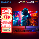 PANDA熊猫23.8英寸2K FastIPS原生180Hz 1ms高清10bit HDR广色域1K100/180高刷一级能效游戏电竞显示器 2K/FastIPS/180Hz电竞屏 S24Q6