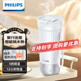 飞利浦（PHILIPS）烧水杯咖啡杯保温杯智能恒温水杯壶316不锈钢外出便携节日送礼