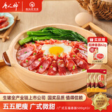 唐人神 广式五福香肠真空袋装广式风味腊肠甜肠 广式五福香肠500g*3包