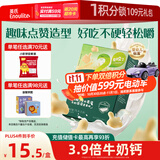 英氏（Engnice）婴幼儿点赞泡泡饼干原味 宝宝婴儿零食辅食牛奶钙磨牙饼干75g