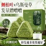 SEEDONVEUR 施丹雅洗发皂侧柏叶乌斯曼洗发水手工皂中药防断脱固养发天然植萃三盒装