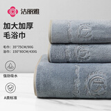 洁丽雅（Grace）A类毛巾浴巾套装男女通用速干吸水洗澡成人 灰色一浴二毛