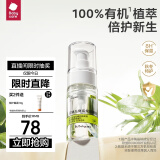 babycare婴儿抚触油新生儿宝宝滋润保湿按摩油 婴儿润肤油按摩油30ml