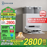 科沃斯（ECOVACS）T50 PRO扫地机器人扫拖一体自动清洗洗地机智能家用双机械臂毛发0缠水箱版本