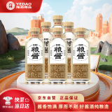 椰岛 粮酱精品  酱香型白酒 53度 500ml*6瓶 整箱装  送礼