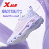 特步女鞋运动鞋女秋冬新款网面透气跑步鞋轻便休闲鞋子女减震回弹跑鞋 帆白/翻糖粉/雪青紫-单层网纱 37