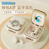 ROCK 哆啦a梦蓝牙耳机无线耳机长续航迷你机器猫官方联名款送女友礼盒装适用苹果17华为生日礼物 晨光白 | 影院级音质 | 哆啦联名