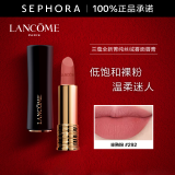 兰蔻（LANCOME）口红全新菁纯丝绒雾面唇膏小蛮腰唇膏兰蔻口红 【新】 3.4g ，292 半熟粉