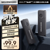 移速（MOVE SPEED）4GB U盘 USB2.0 黑武士系列 黑色 便携轻巧 迷你车载电脑两用优盘 10个装