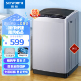 创维（Skyworth）8公斤 洗衣机全自动波轮 智能模糊洗 单脱水 老人租户 降噪省电 T80Q[推荐]