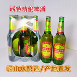 崂特啤酒崂山沙子口啤酒600ml大瓶装崂特金啤酒崂山水酿造青岛产地直发 精酿 600mL 9瓶 （2包18瓶）