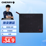 CHERRY京世之作 电脑桌鼠标垫中号 键盘垫 游戏鼠标垫 高密纤维顺滑鼠标垫