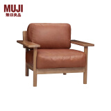 无印良品（MUJI） IDEE DIMANCHE 沙发 布艺沙发住宅家具现代简约 单人双人三人 棕色 3S 1人座 长93*宽87*高79cm