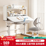 尊眠（ZUNMIAN）儿童学习桌椅写字书桌6-18岁中小学生作业桌椅套装80cm灰色