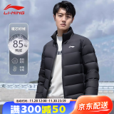 李宁（LI-NING） 羽绒服男冬季保暖防寒防泼水面料短款立领宽松休闲运动外套新款 黑色薄款 XL