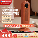 蓝宝（BLAUPUNKT）取暖器暖风机取暖器广角供暖家用客厅卧室电暖器气速热电热风机扇 【暖风机H17-暖橘色】速热/恒温/低音