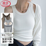 浪莎宽肩带背心女小吊带胸垫春季打底内搭长款优质升级款遮副乳打底衫