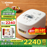 象印（ZO JIRUSHI）【国家补贴】日本进口 家用IH电饭煲5L(4-5人）大容量 自清洗蒸汽口智能双预约电饭锅NW-QRH18C