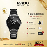 雷达（RADO）瑞士手表真系列男士陶瓷机械表简约商务