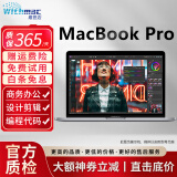 二手笔记本电脑 苹果Apple MacBook Pro  商务 办公本 设计 游戏 剪辑 触控板 95新17款13寸Pro带触控条i5-16-512