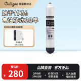 康丽根 美国Culligan 净水器滤芯AVE-CEN520/730型号RO滤芯CF/CB滤芯 原装CB通用滤芯