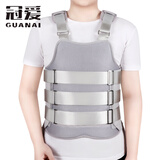 冠爱（GUANAI）医用可调胸腰椎固定支具腰椎脊椎术后支架压缩性骨折护具腰部腰托