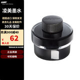 凌美（LAMY）德国进口钢笔墨水墨囊高颜值商务办公礼品男女生日礼物 t52墨水 (黑色50毫升)