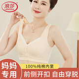 浪莎中老年文胸无钢圈中年妇女前开扣背心式收副乳胸罩大码内衣肤色46