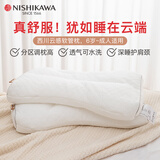西川（NISHIKAWA）儿童枕头6-8-12-15岁以上成人软管枕小学生青少年透气可水洗枕芯