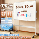 齐富100*150cm3年0擦痕白板支架式升降白板移动家用儿童教学培训双面磁性小黑板办公翻转白板写字板