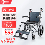 德伴轮椅折叠老年人轻便旅行手推车残疾手动助行器代步超轻便携上飞机 【升级款】16寸实心胎+舒适避震+仅10.8KG