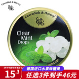 嘉云 牌 德国进口 水果味糖果喜糖硬糖创意糖果 年货节糖果铁盒装 【清新薄荷】薄荷味200g